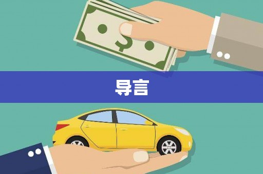 射阳导言